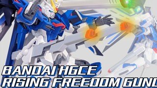 อิสรภาพนี้แปลกไปหน่อยเหรอ? Bandai HGCE Ascend Freedom Gundam Jump Freedom Gundam [การเผชิญหน้าถนนจำล