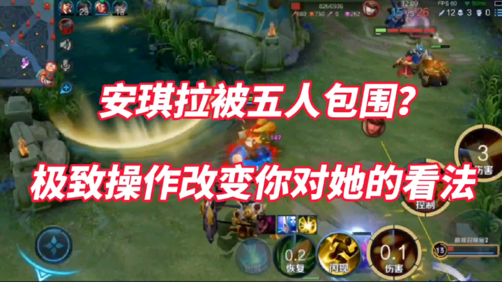 แองเจล่าที่เชี่ยวชาญการจัดการรายละเอียดน่ากลัวขนาดไหน? การเล่นสุดยอดจะเปลี่ยนมุมมองของคุณที่มีต่อเธอ