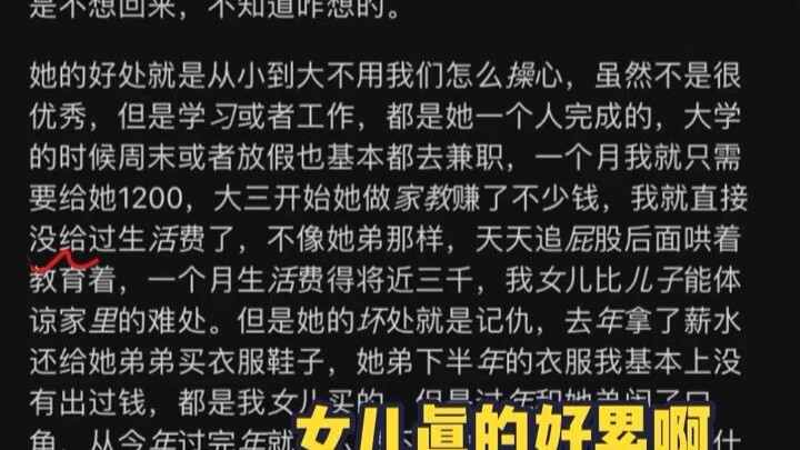 Does this mom even know what she’s talking about…??? This kind of toxic family dynamic is so suffoca