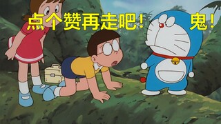 哆啦A梦一起冒险吧！（六）