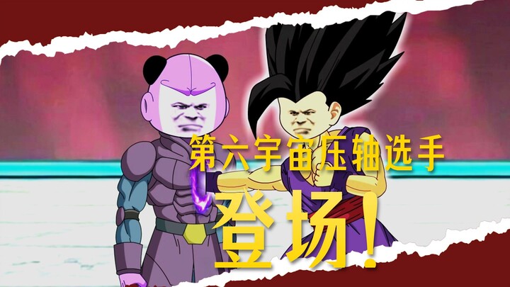 เรื่องราวข้ามภพ ดราก้อนบอล: กลายเป็นเบจิต้า ตอนที่ 79