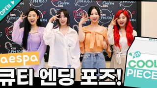 【aespa·Chinese Subtitles】Cutest ending pose performance for "Next Level"! (Kang Hana's Volume Up 210