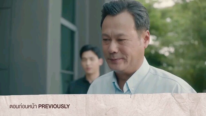 สืบลับจับใจตอนที่2