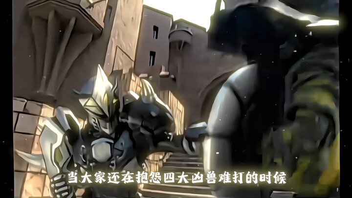 炎龙舒服了