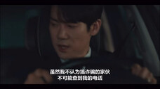 白司彦绝对是个疯批!飙车的原因大概是想要朋友帮忙查号码,一个是想要赶紧回家见老婆