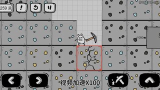 去！告诉俺娘！俺不是孬种！