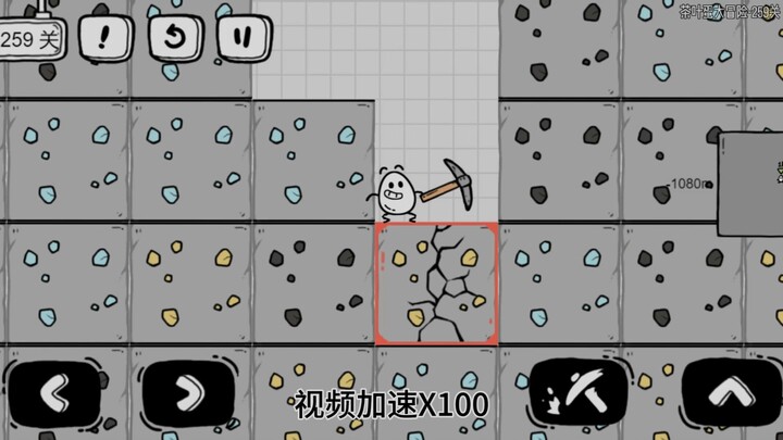 去！告诉俺娘！俺不是孬种！