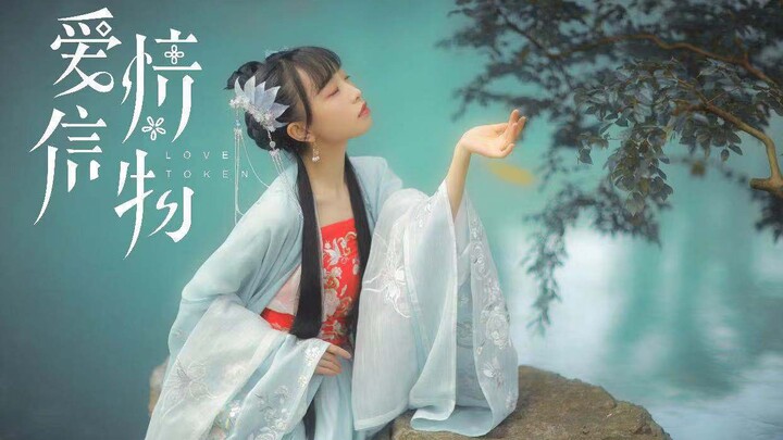 【دو كاو】 هل هكذا تبدو عندما تكون في علاقة حب؟ عرض الحلقات القصيرة من سلسلة الحُليّ العاطفية