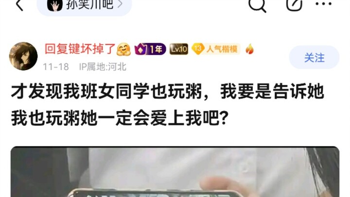 Zhou P’s signature delusions