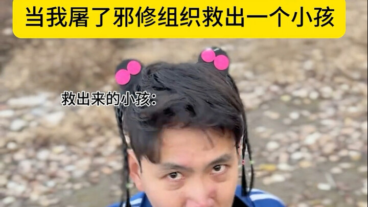 I saved you, and you actually hate me?