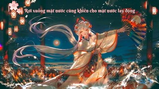 VietSub】SSR Bất Tri Hỏa - 离岛之歌《 Ly Đảo Chi Ca 》