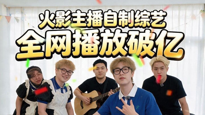 Acara varietas buatan sendiri oleh streamer Naruto telah menembus 100 juta penonton di seluruh inter