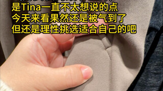 Is it really so difficult for girls to buy clothes?