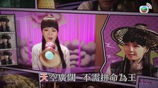 Điện Hạ Ma Mãnh EP 5 [Sub Việt]
