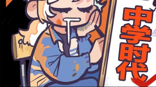 Nostalgic high school days! Those years of finding joy in hardship ~ do you resonate with them?