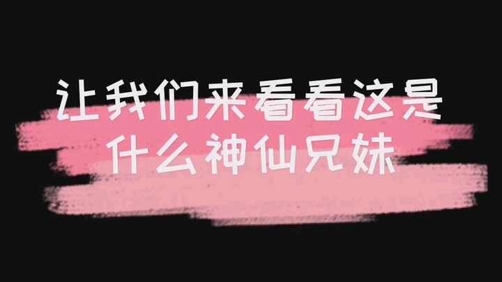 【GunAttaphan】Gumbao and Pim's Late-Night Dance Battle