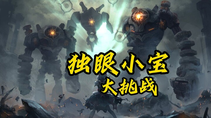 If you can take on these four one-eyed little treasures one-on-one, then I'll admit you're awesome!