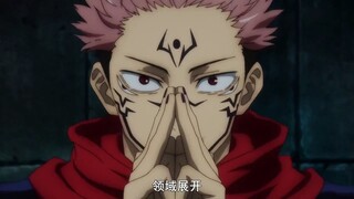 Ryoumen Sukuna: "Nó chỉ là linh hồn bị nguyền rủa cấp một thôi sao?"
