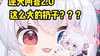 被大扔子吓晕😨😨