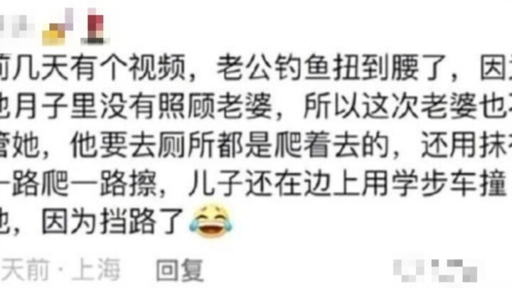 人在做，天在看！下面是一些“天道轮回”的案例，大家感受下