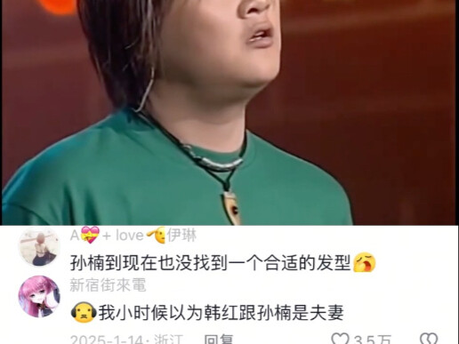 Arkeolog Sun Nan: Ternyata dulu tak perlu mengandalkan wajah untuk jadi selebriti papan atas?