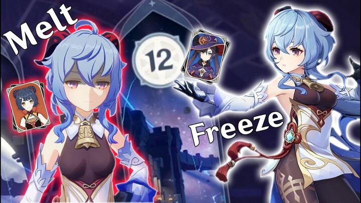 Melt and Freeze C0 Ganyu vs Spiral Abyss 2.4 Genshin Impact