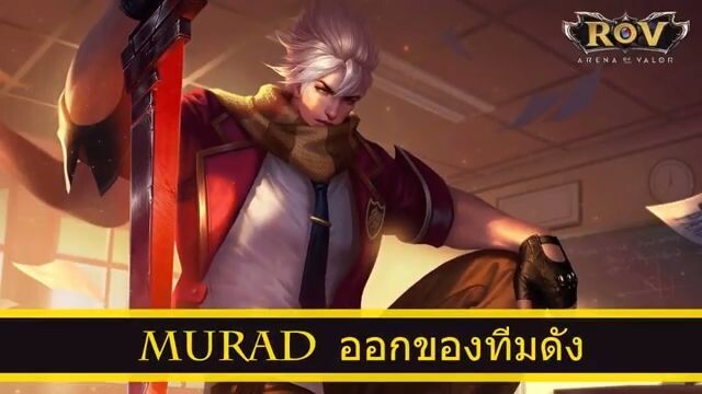 ROV ออกของ Murad สูตร Munez ทีม Mama Hexen