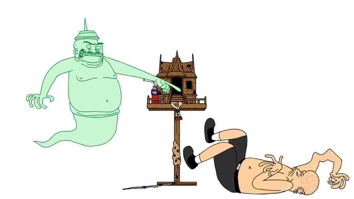 นิทานคนบาป