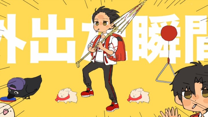 【全职高手｜手书】强风大背头，但是叶修生贺。