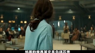 未来世界人类躲进了地下生存，可外面却是一片鸟语花香