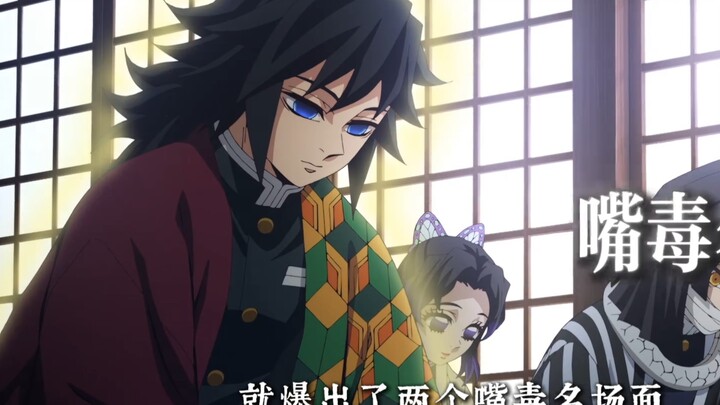 ทำไมถึงบอกว่าลมหายใจแห่งน้ำไม่เลี้ยงคนขี้เกียจ? เพราะคนที่ฝึกลมหายใจแห่งน้ำไม่มีใครปกติสักคน!