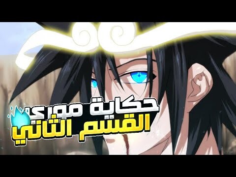 ملخص انمي اله الثانويه The God Of High School الجزء التاني 2️⃣🔥