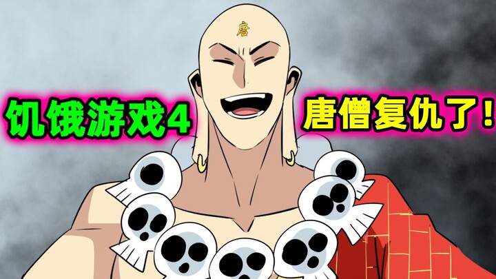 The bomb countdown ends, who will be blown up? An unexpected ending!