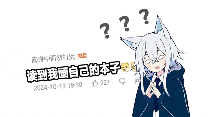 读评论，但是越读越怪