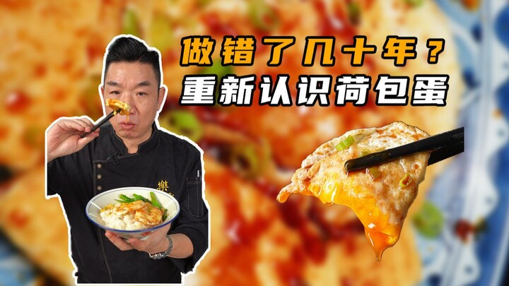 Cách làm trứng ốp la đúng chuẩn? Chỉ có 1% người biết!