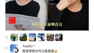 Phúc Châu là thủ phủ của tỉnh nào?