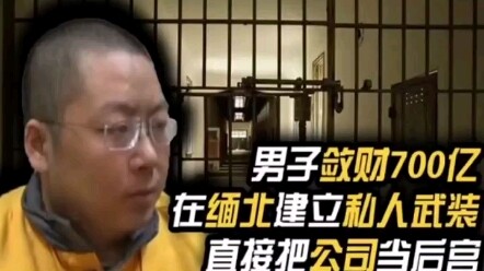 Học sinh trung cấp chen chân trong cuộc cạnh tranh khốc liệt trong nước, chiếm đoạt 70 tỷ NDT; nuôi 