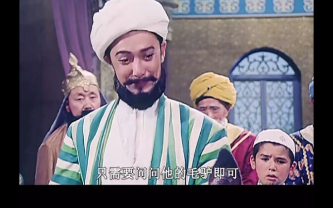 The envoy poses a world‑renowned riddle, only for Afanti to solve it all on his donkey, even fooling