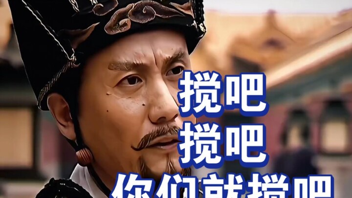 Pengkhianat terbesar Dinasti Ming