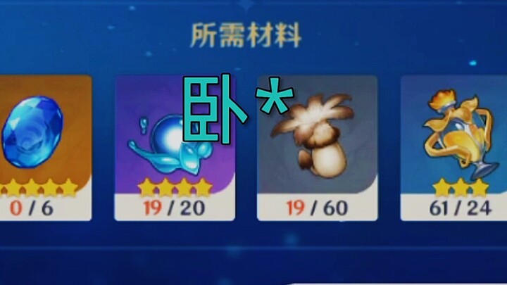 纯水之心:19/20...