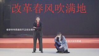 携室友翻跳室友爱豆编舞2.0 一曲念诗之王送给大家【睢南-洇炎】