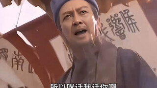 古惑仔之《出师表》粤语版