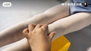 芭蕾训练—大膝盖的训练/梅子老师的训练课