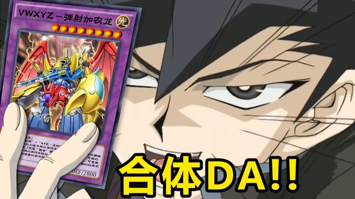 【燃起来啦】可别小瞧了男人的梦想呀混蛋！！