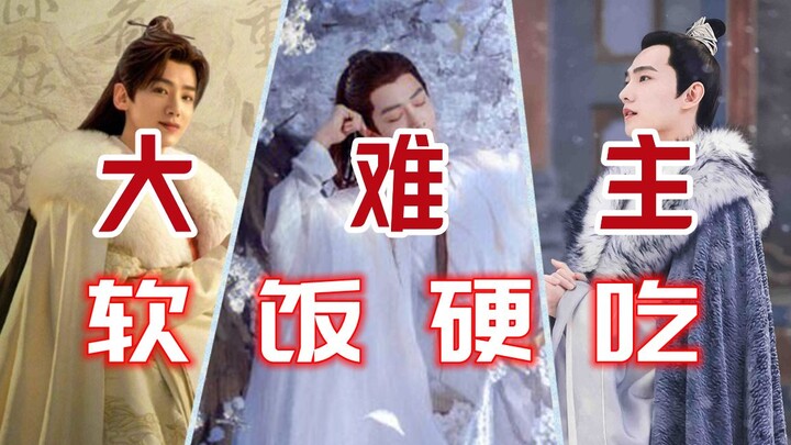 Lồng thêm kịch bản điên cuồng để tranh lấy spotlight! Rốt cuộc thì phim nữ chính hóa thành phim nam 