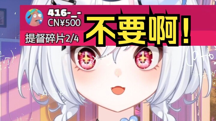 比虚空舰长更可恶的是虚空提督！！！！！！！！！！！！！！！！！