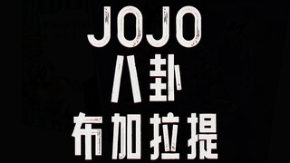 JOJO Bagua Bucciarati