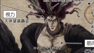 惊天秘密