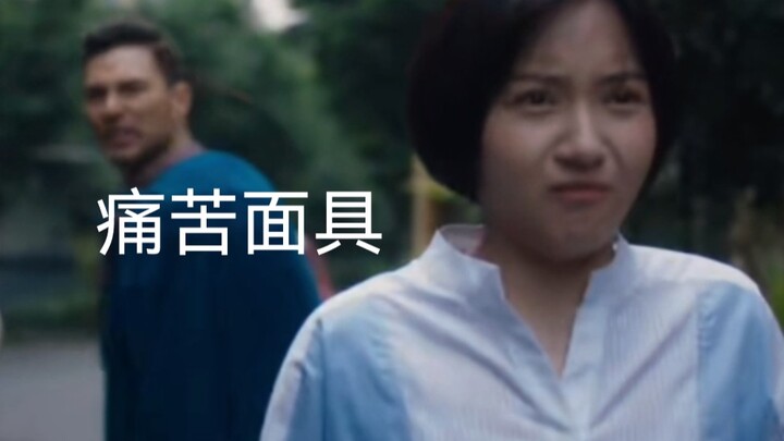 ไดอารี่ถูกย้ายมาสู่โลกจริง ปู้กวนจินโดนคำหวานแบบตื้ดๆ เล่นงานจนสยบไปเลย หน้าเต็มไปด้วยความหวาดกลัวชั