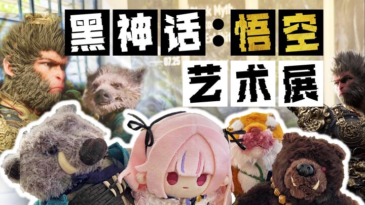 It's like being in a video game! A Japanese lolita takes you on a tour of Hangzhou's "Black Myth: Wu